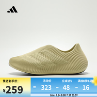 adidas PURECHILL 透气缓震 42码 运动凉鞋