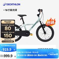 迪卡侬 儿童城市自行车16寸青少年可调节轻便自行车-5532176