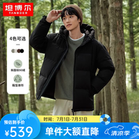 坦博尔 短款连帽防风廓形羽绒服 黑色 XL(180)