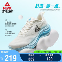 匹克 态极二次呼吸3.0 超轻减震 海盐气泡 42 男款跑鞋