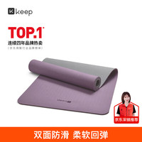 Keep TPE瑜伽垫健身垫男女183*61cm运动垫舞蹈垫训练垫防滑隔音减震