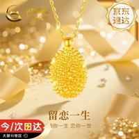 中国黄金 足金榴莲吊坠 赠镀金银链