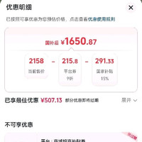 华为 WATCH GT Runner 2 超精准定位 专业马拉松模式 超轻薄钛合金表体 华为智能专业跑表