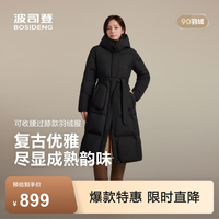 波司登 25羽绒服女90绒长款连帽经典休闲都市休闲冬季外套B250245174 馥郁黑8F41 M 165/88A 体重约110-120斤