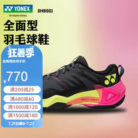 YONEX SHBSG1MEX 男款羽毛球鞋
