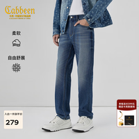 卡宾 天丝牛仔裤 蔚蓝色 27/165/S