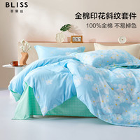 水星家纺 四件套 100%纯棉  浅若梨花 1.5米床