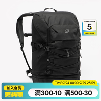 迪卡侬 双肩背包NH500城市轻户外登山旅行徒步通勤大容量轻便运动背包 黑色30L 舒适透气 无感背负