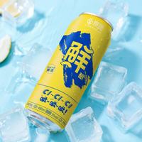 京觅 原味气泡黄酒 480ml 单罐装