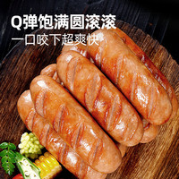 大希地 脆皮烤肠 原味500g