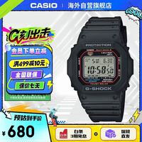 CASIO 小红圈 G-SHOCK经典系列 43.2毫米太阳能电波腕表 GW-M5610U-1