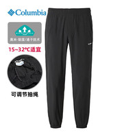 Columbia AE3974男款运动长裤