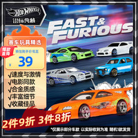 Hot Wheels ?1款）男孩新年赛车-速度与激情主题系列HNR88