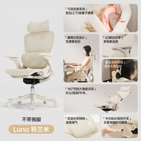 移动端：Everseat Luna 人体工学电脑椅 朝雾灰