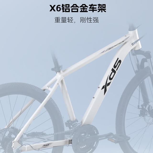 喜德盛 铝合金车架 山地自行车  象牙白 21速