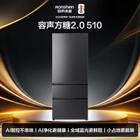 容声 方糖2.0 510L(515升级款)法式多门冰箱全域蓝光双系统零嵌入新一级能效BCD-510Q60FZNBD灰
