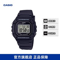 CASIO 电子腕表 W-218H-1A