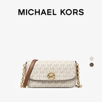 MICHAEL KORS 轻奢牛皮 女士斜挎包