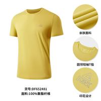匹克 冰丝吸湿透气 芥末黄 2XL 运动T恤