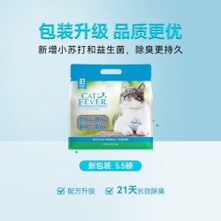 喵洁客 钠基膨润土猫砂 2.5kg