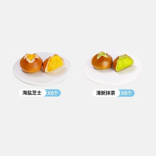 喵叔的实验室 碱水面包球 巧克力夹心 500g*1箱 蛋糕糕点