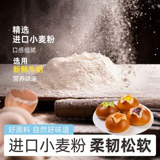 喵叔的实验室 碱水面包球 巧克力夹心 500g*1箱 蛋糕糕点