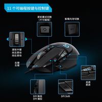罗技 G502 Hero有线游戏鼠标配重RGB电竞专用吃鸡CF/LOL宏键位