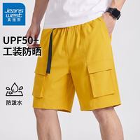真维斯 户外运动防晒UPF50+休闲时尚百搭短裤