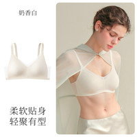 素肌良品 柔滑小奶皮大胸显小舒适提拉无痕无钢圈全罩杯文胸内衣女