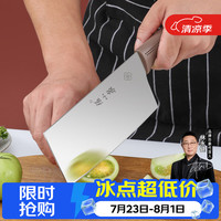 张小泉 和煦四件套菜刀组合套装 家用菜刀切片刀小厨刀水果刀剪刀套装 和煦四件套