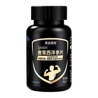 黄金搭档 鹿茸西洋参片 缓解体力疲劳 0.5g*60片