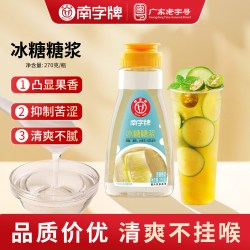 南字牌 SOUTH WORD BRAND 南字牌 冰糖糖浆 2.5kg 商用包装