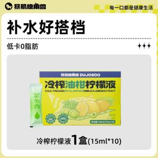 暴肌独角兽 0糖0脂 即饮美式咖啡液
