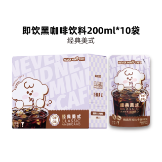 移动端：奈娃 即饮黑咖啡 2L 200ml*10袋