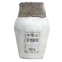 移动端：会稽山 黄酒绍兴会稽山花雕酒正宗坛装糯米酒10L老酒加饭酒酿酒手工干型