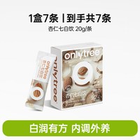 移动端、88VIP:onlytree 杏仁七白饮即食粉营养早餐冲泡饮代餐粉官方旗舰店食品