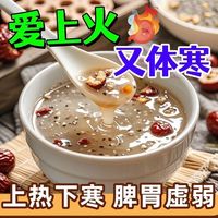 移动端:亿显堂 莲子山药百合藕粉葛根构杞养生粉 15g*10袋