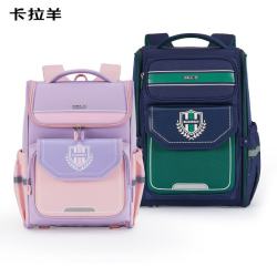 卡拉羊 五维防下坠减负护脊双肩包 CX2224 藏青 18L