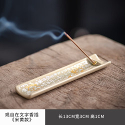 灵沐 中式古朴文字香米黄款