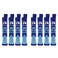 瑞幸咖啡 浓缩咖啡液 15ml*8条