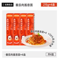 Bear Coming 番茄肉酱意大利面 215g*4盒