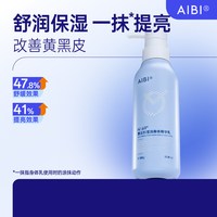 AIBI 黑云杉身体乳蓝灯泡身体乳保湿滋润舒缓滢润