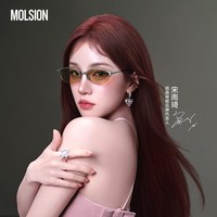 移动端、88VIP：MOLSION 宋雨琦 防晒猫眼太阳镜 MM1000 全框钛架