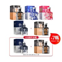 移动端：舍得 小酒组合套装 52度 浓香型 100ml*4瓶+100ml