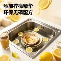 涤诺柠檬洗洁精食品用洗涤剂级家用实惠装大桶不伤手清新去油腻
