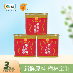 梅林 金装午餐肉罐头 340g/罐方便食品 野外露营火锅搭档开罐即食 金装340g