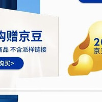 妮维雅男士 20豆 会员加购有礼