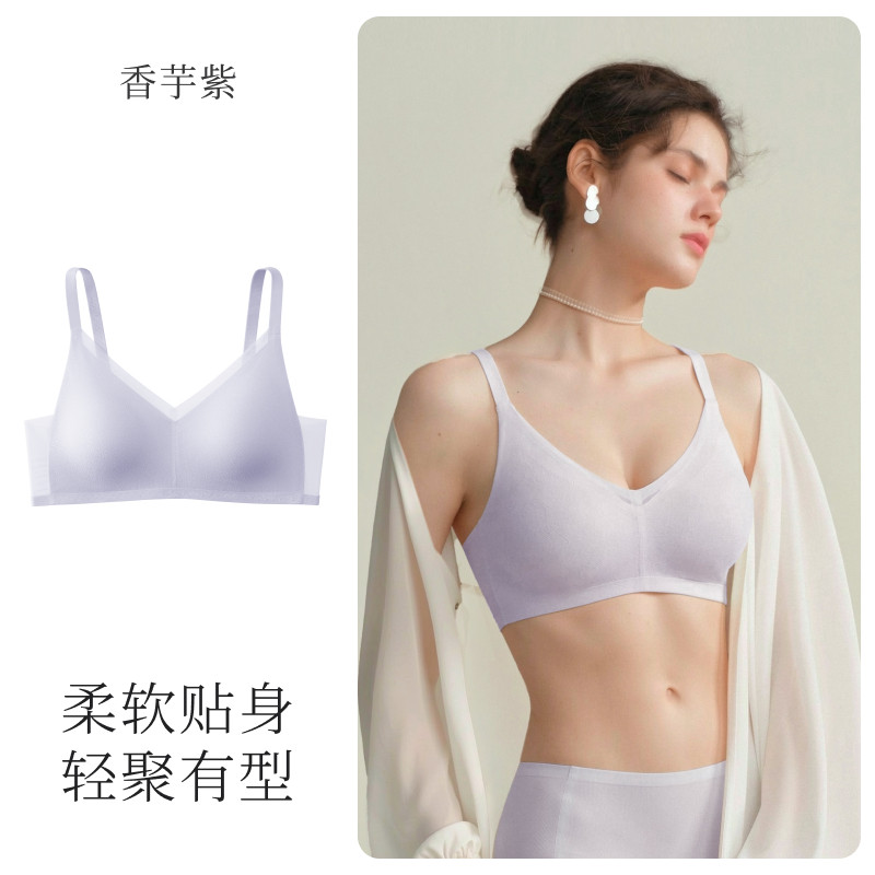 香芋紫