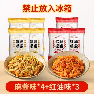 移动端：西奥图 麻酱红油鲜凉皮 310克 1箱麻酱味4+红油味3