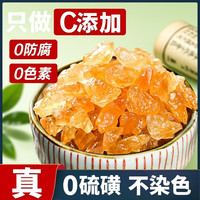 移动端：岱森熊 优级黄冰糖 1000g 500g*2袋